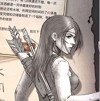 角色介绍配图2