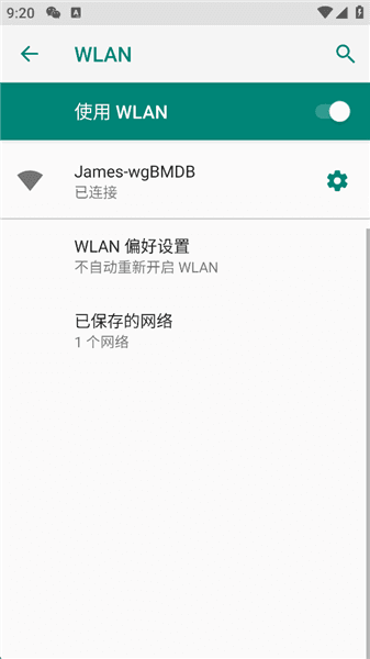 怎么添加设备配图8