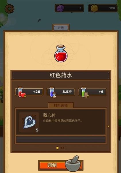 怎么玩配图8