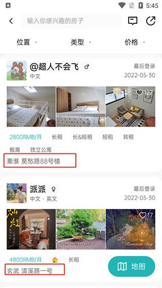 怎么看本地的房源配图3