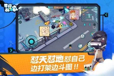 奇葩战斗家配件出售方法