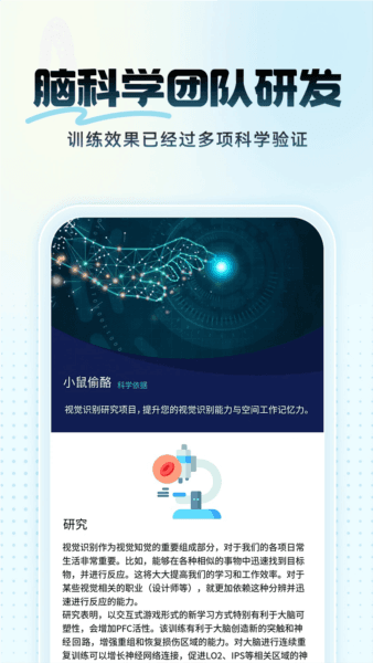 软件优势配图1