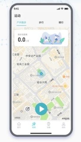 Runmefit官方版