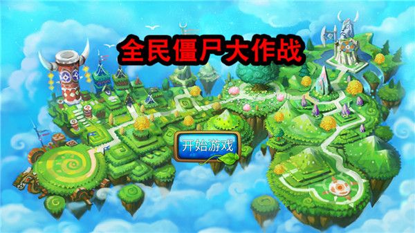 新手攻略配图1