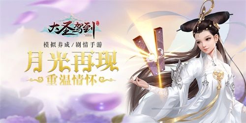 01.jpg 大圣驾到