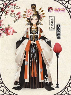 熹妃Q传7