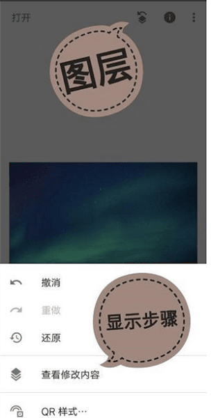 怎么把两张图片拼在一起配图5