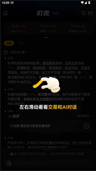 长小牛使用教程配图1