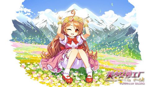 美少女梦工厂好友系统揭秘 闺蜜一起成长4