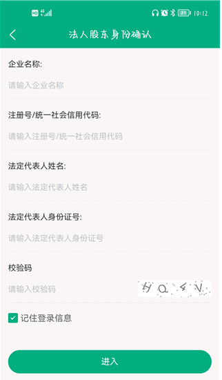 软件使用配图3