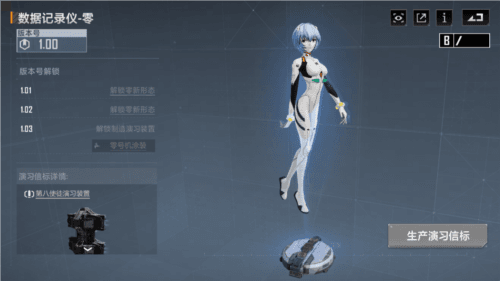 无尽的拉格朗日15