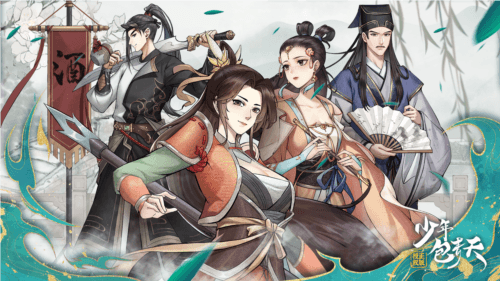 游戏特色配图1