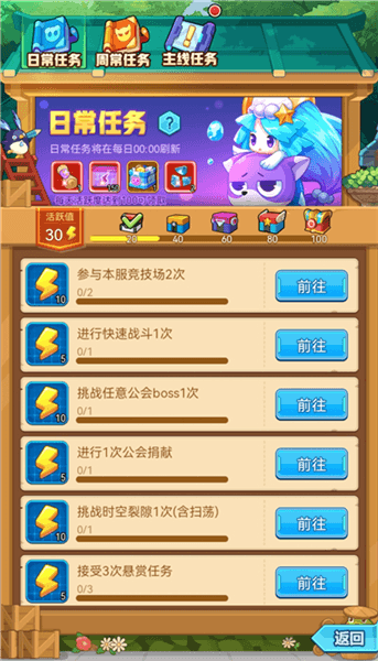 怎么免费获得点券配图7
