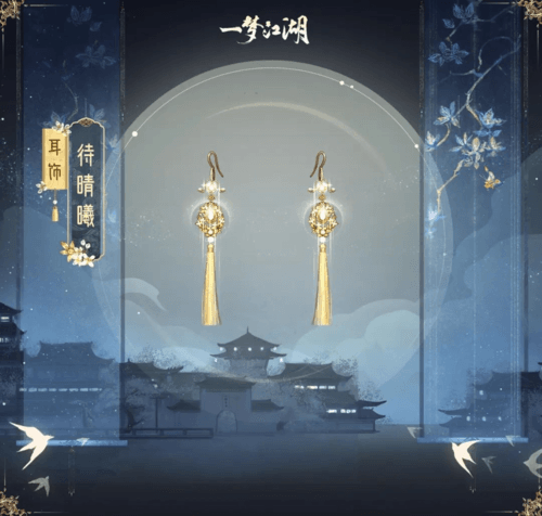 一梦江湖6