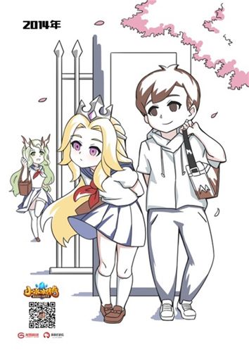 小冰冰传奇