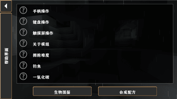 怎么玩配图3