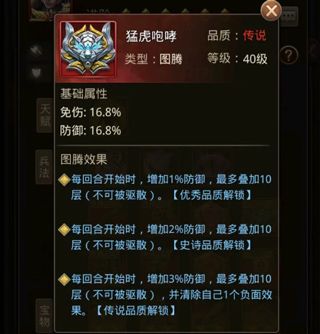 神赵云攻略配图8