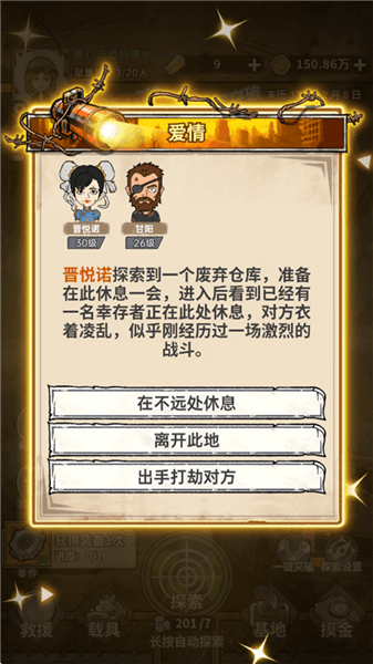 新手教程配图2