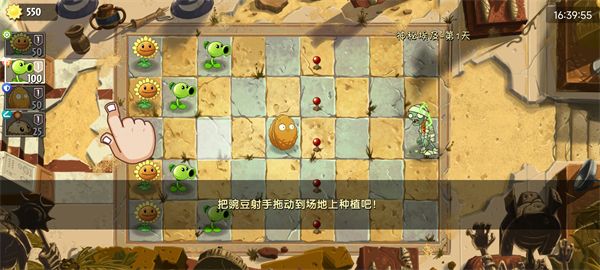 游戏指南配图3