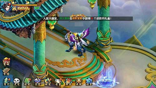 紫青双剑宣传图