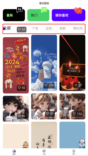 使用教程配图2