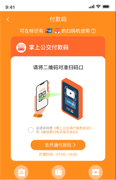 功能介绍配图4