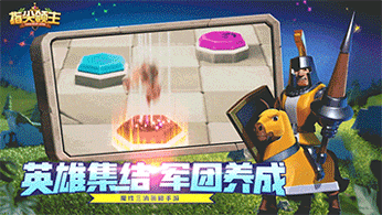 指尖领主游戏动图2