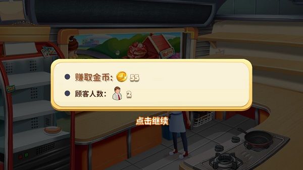 游戏攻略配图1
