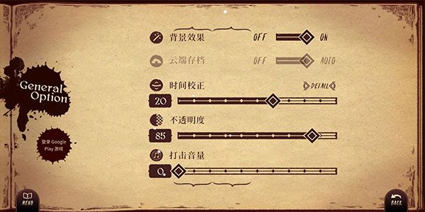lanota国际服游戏图片20