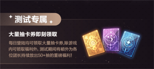 依露希尔:星晓3