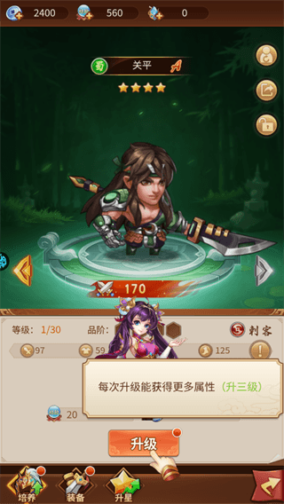 新手攻略配图5