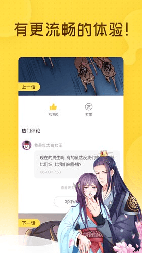 奇热漫画分销平台app1