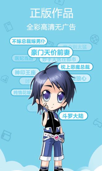 爱动漫网2