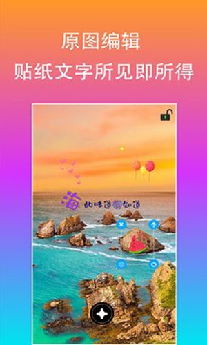 原图片编辑字体图片