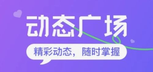 火恋交友2