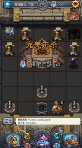 不思议迷宫九游版游戏截图1