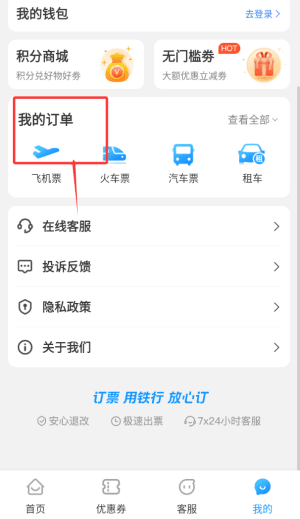 有什么功能配图4