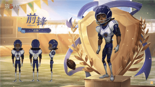 第五人格2