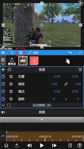 NodeVideo光流5.0最新破解版如何补帧11