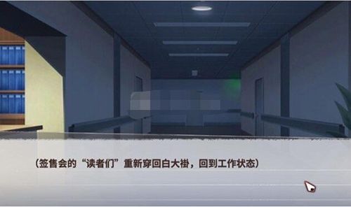迷雾之夏天才与疯子图片2