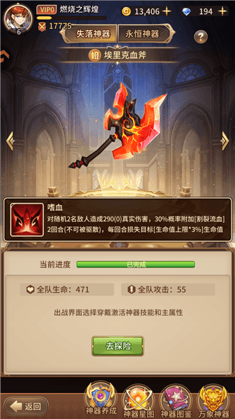 新手教程配图7