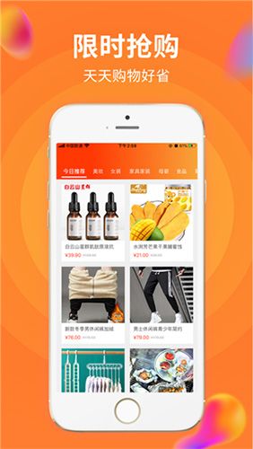 巨盆app