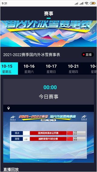 操作指南配图3