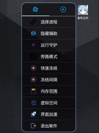 怎么使用配图3