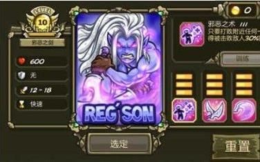 角色介绍配图6