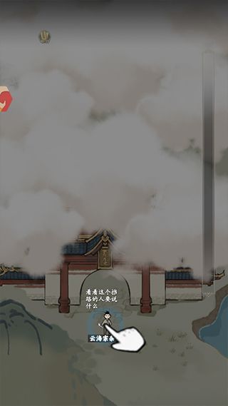新手攻略配图3