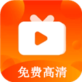 心心视频免费追剧app