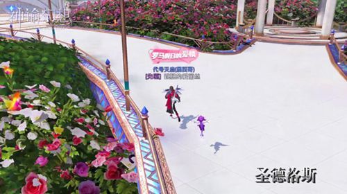 神谕幻想2