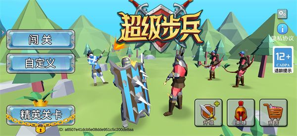游戏攻略配图1