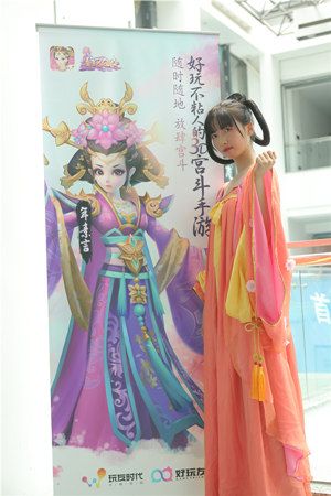 熹妃Q传星宿杯现场图3